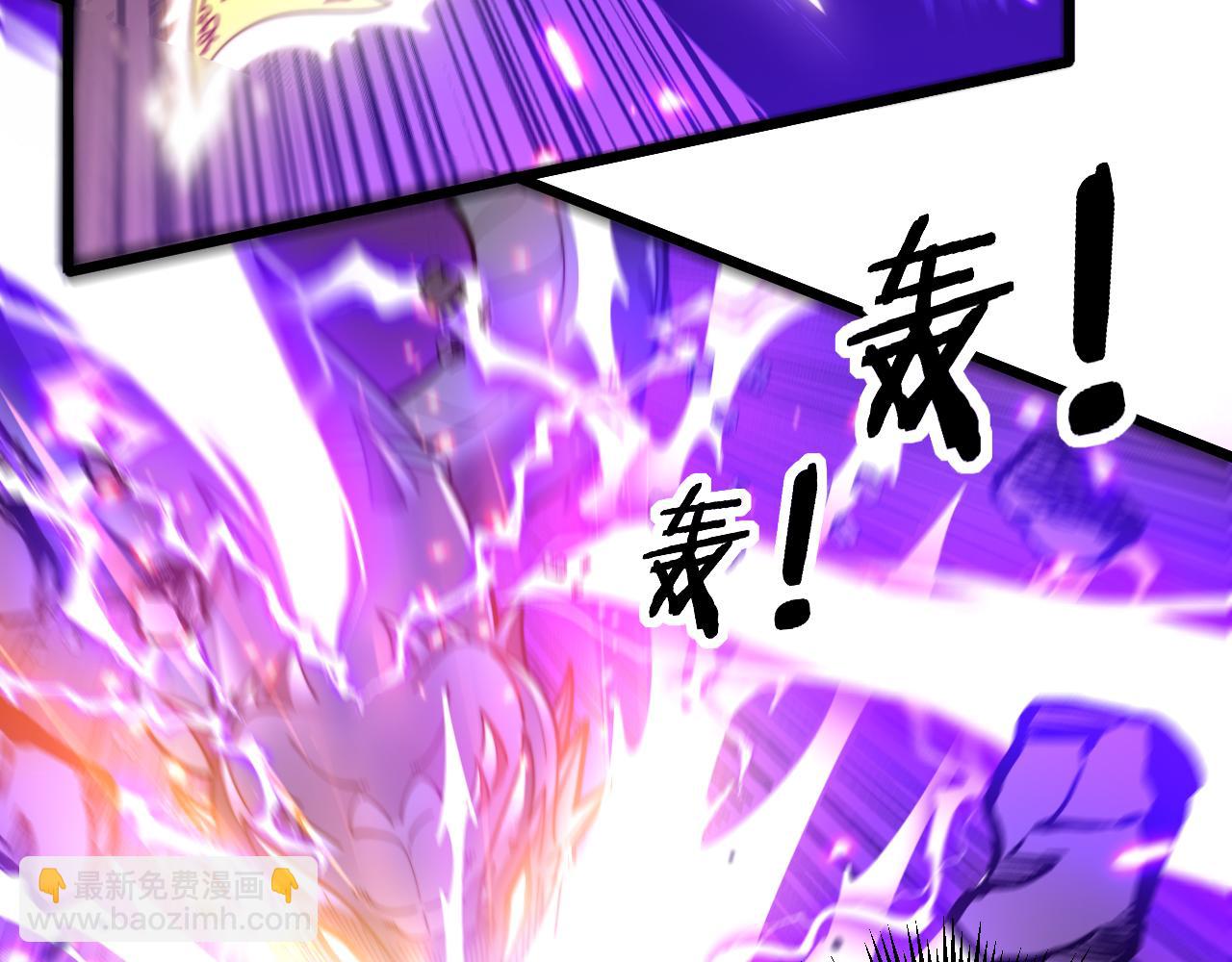 🍔老蛇修仙传 第12回 老天师追杀上门 第19页