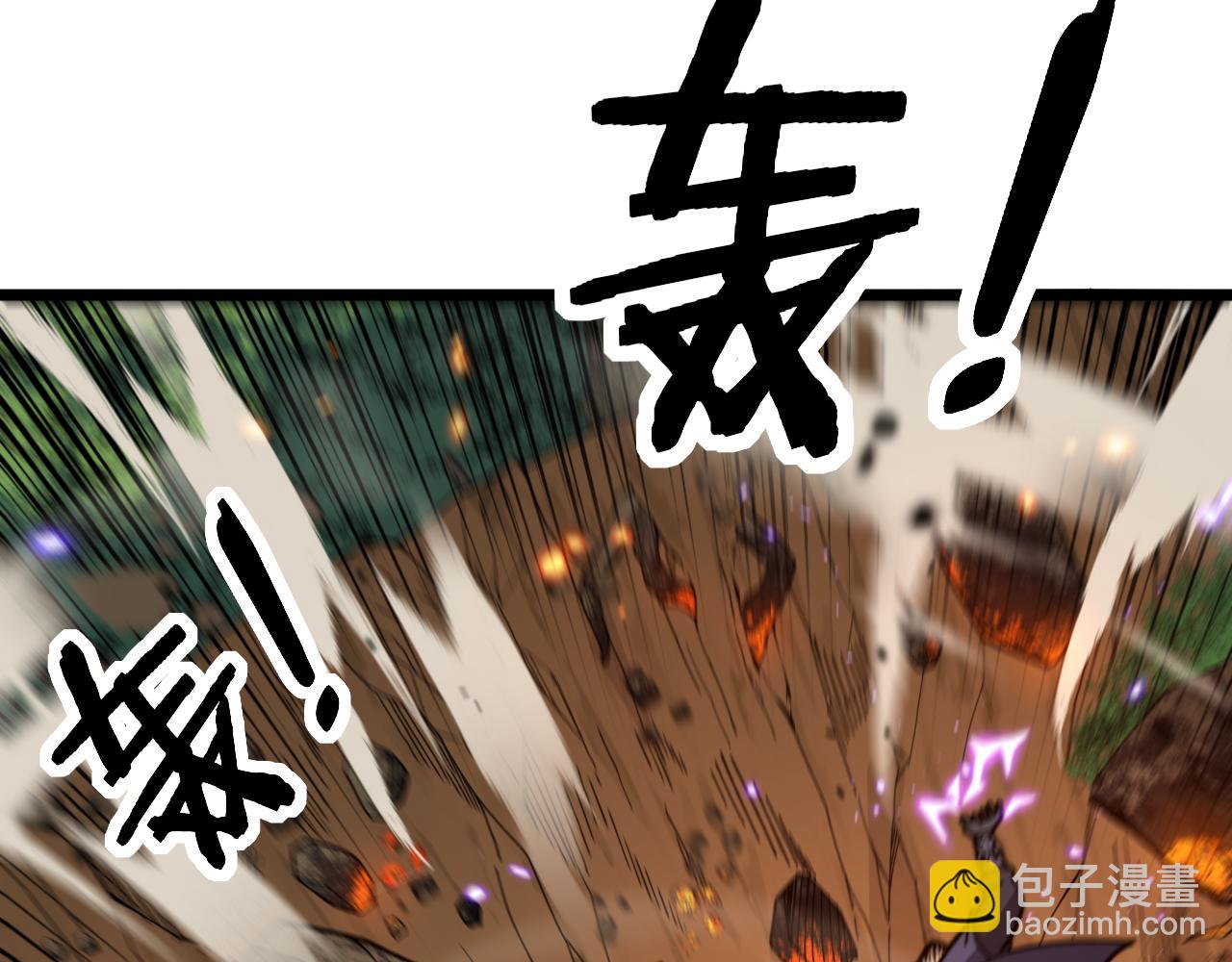 🍔老蛇修仙传 第12回 老天师追杀上门 第24页