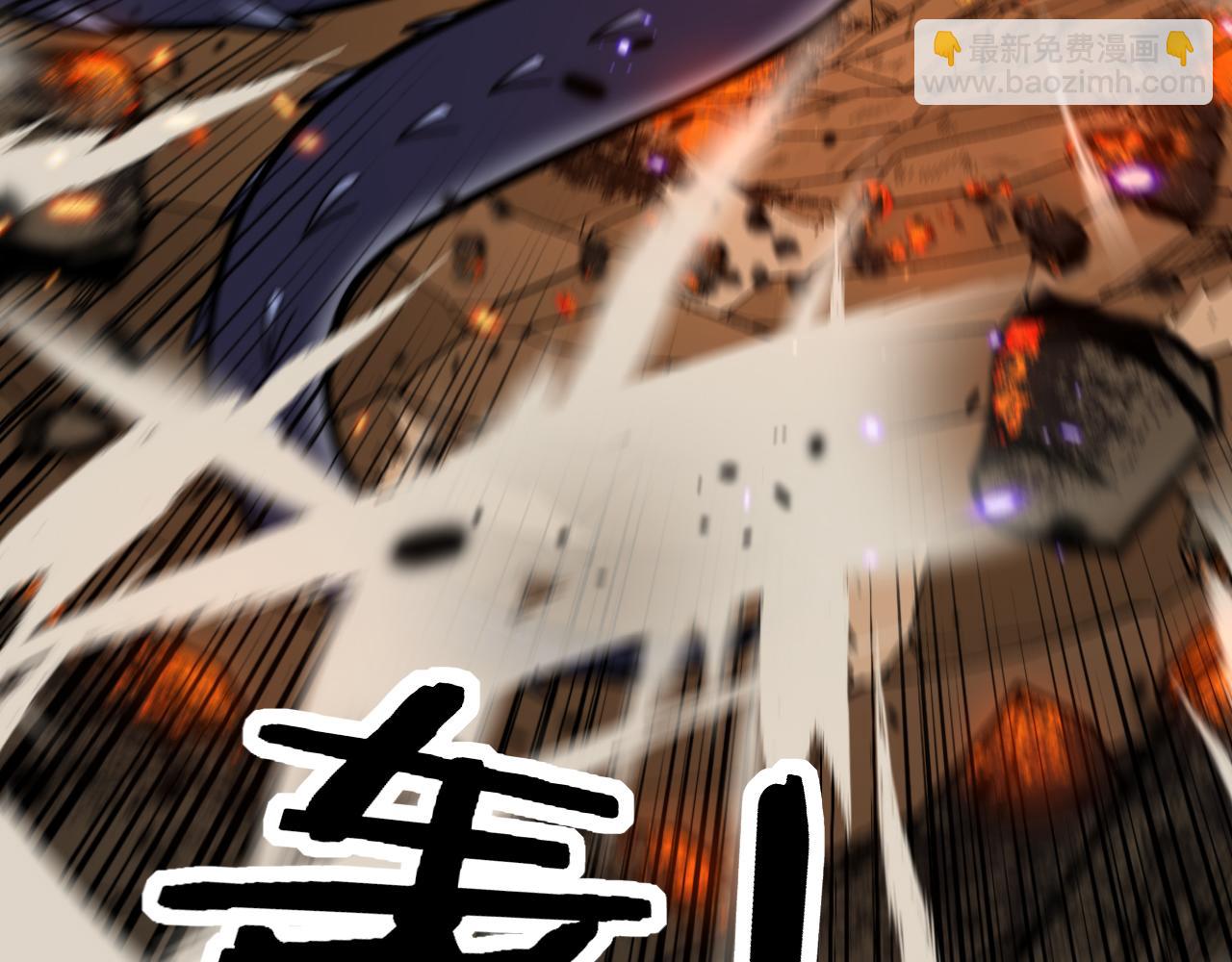 🍔老蛇修仙传 第12回 老天师追杀上门 第26页