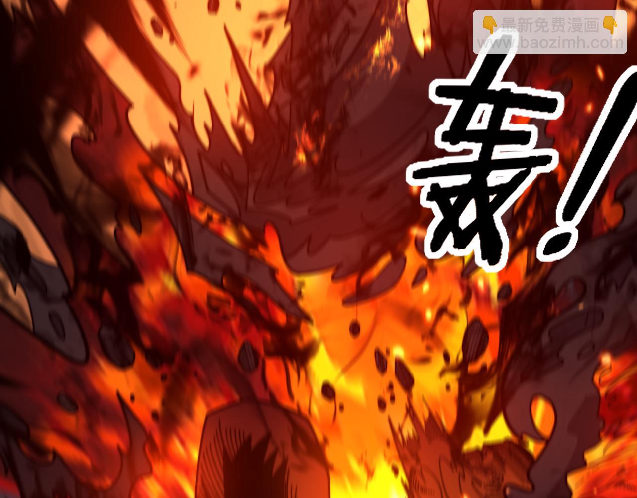 🍔老蛇修仙传 第12回 老天师追杀上门 第39页