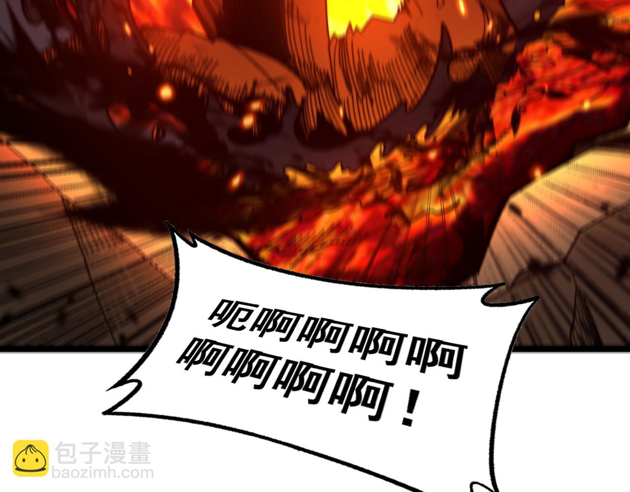 🍔老蛇修仙传 第12回 老天师追杀上门 第40页