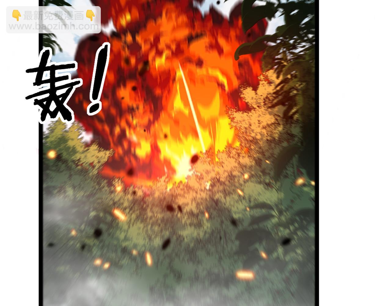 🍔老蛇修仙传 第12回 老天师追杀上门 第45页