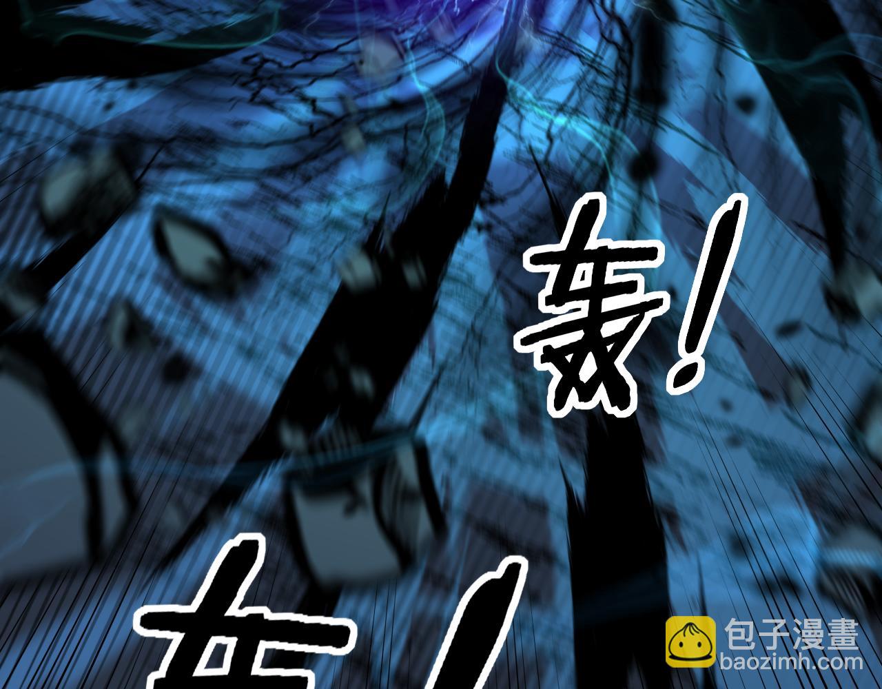 🍔老蛇修仙传 第14回 大黑狗强行收徒 第19页