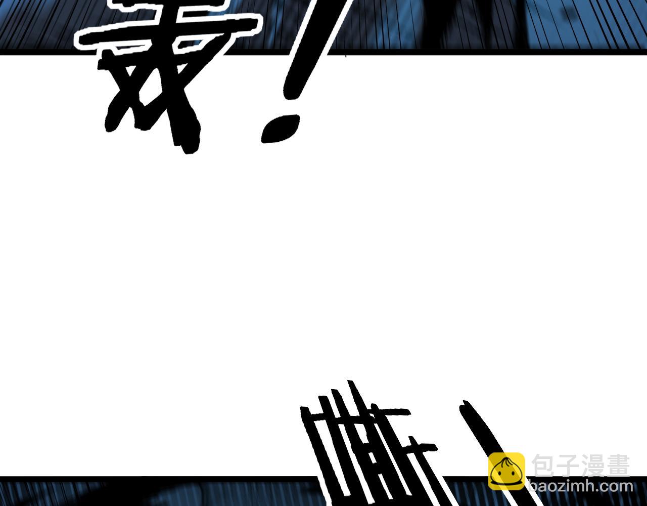 🍔老蛇修仙传 第14回 大黑狗强行收徒 第20页