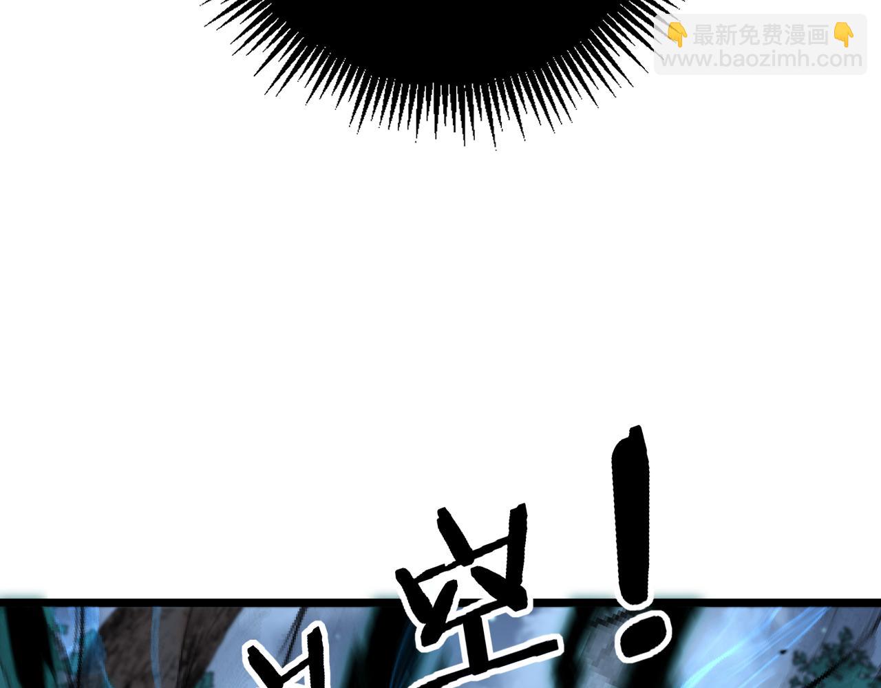 🍔老蛇修仙传 第14回 大黑狗强行收徒 第39页