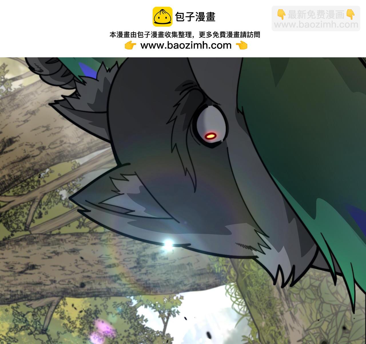 🍔老蛇修仙传 第16回 修为太快有隐患 第2页