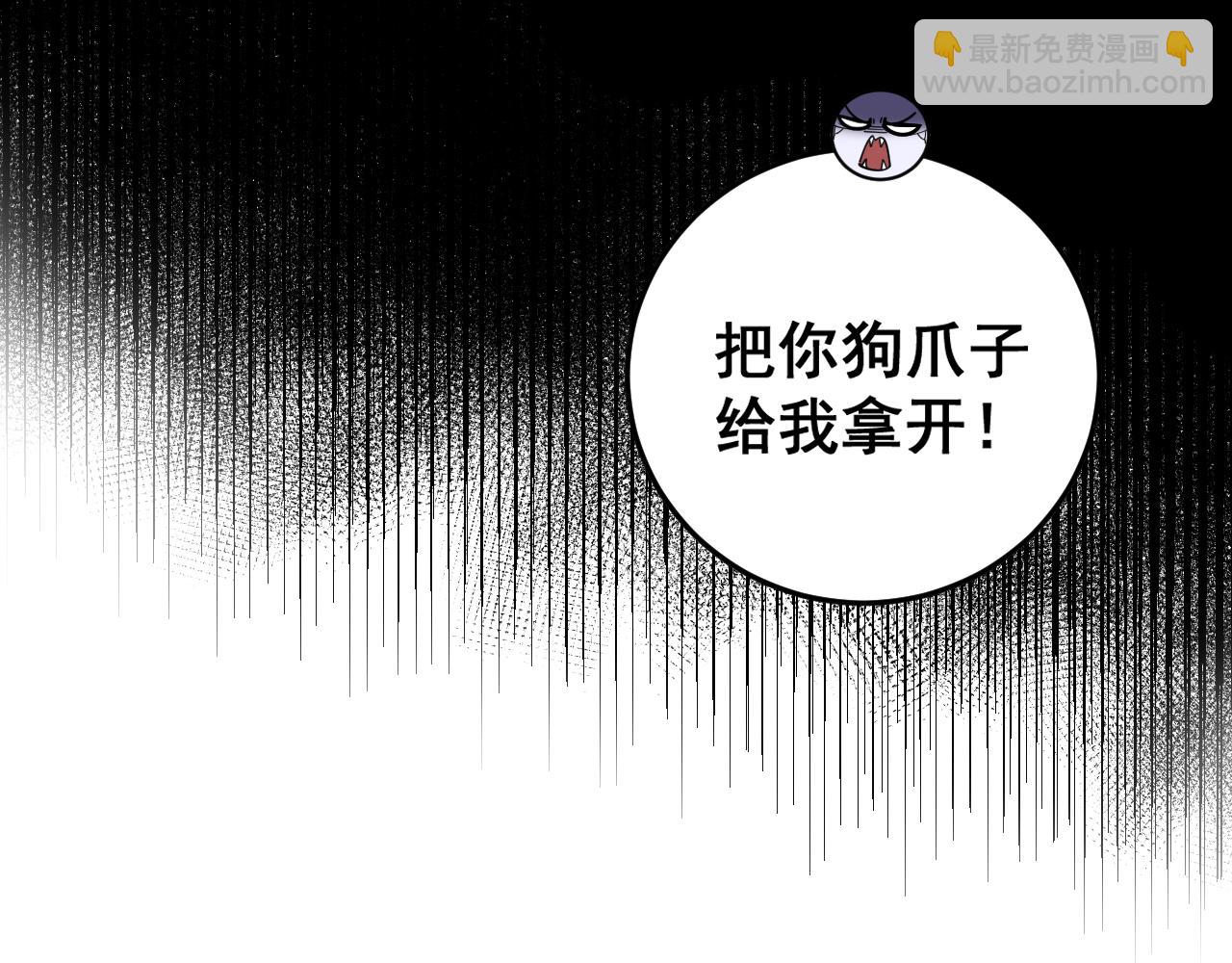 🍔老蛇修仙传 第18回 逃避可耻但有用 第22页