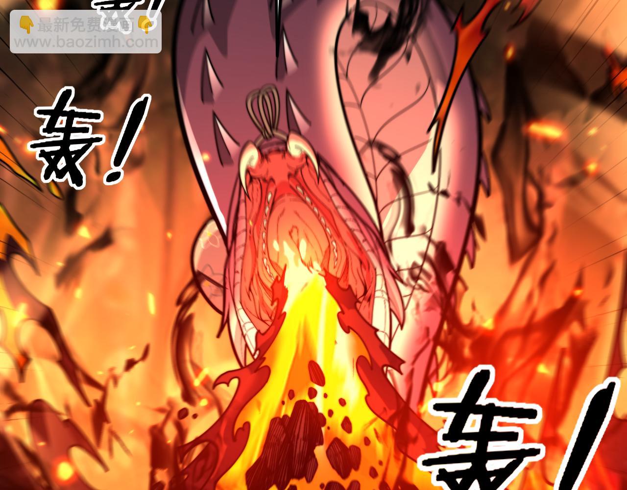 🍔老蛇修仙传 第18回 逃避可耻但有用 第37页