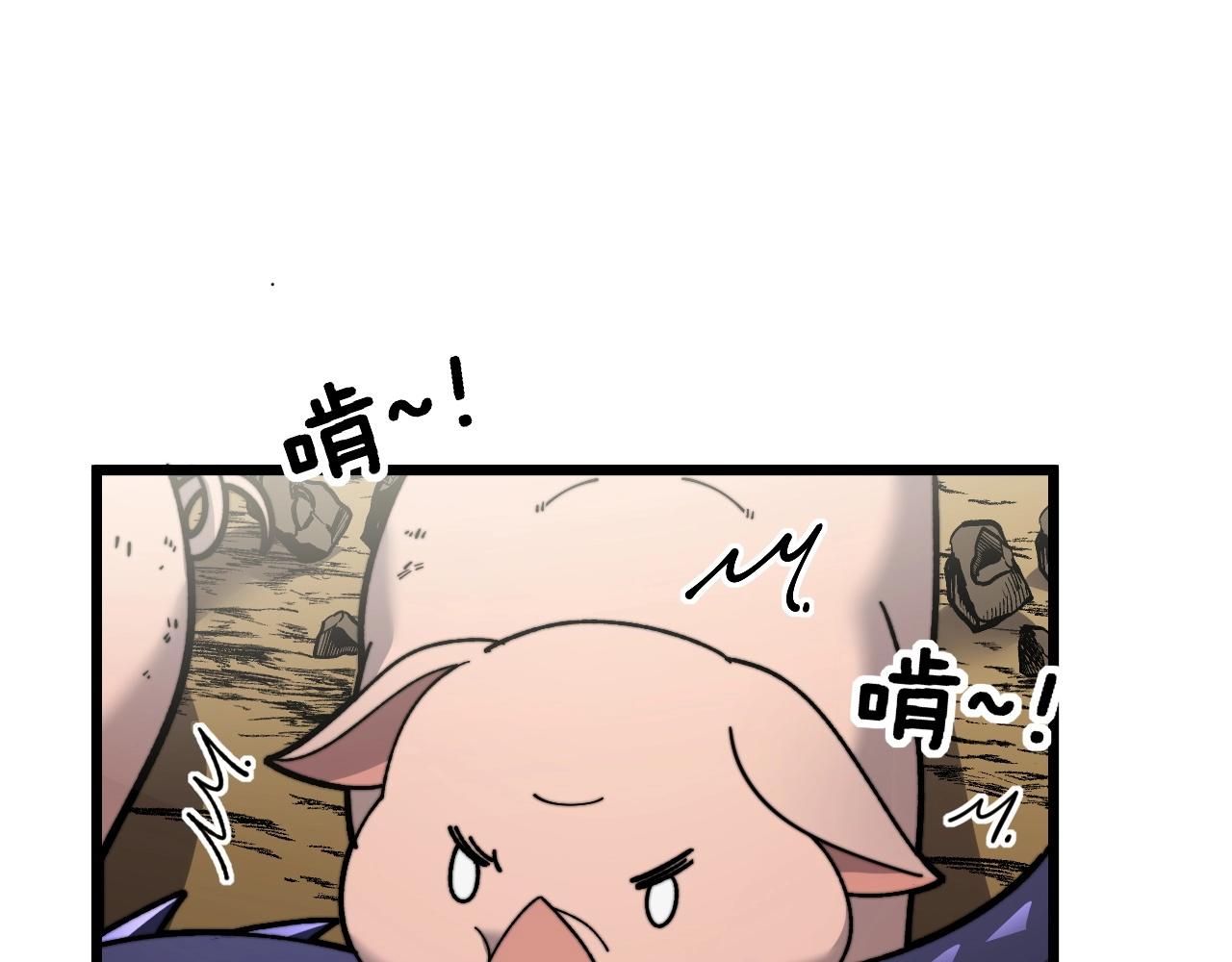 🍔老蛇修仙传 第2回 吐气吞纳神识开 第1页