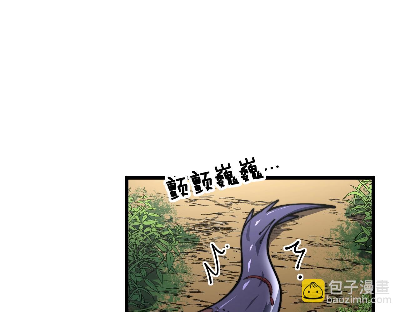 🍔老蛇修仙传 第2回 吐气吞纳神识开 第15页