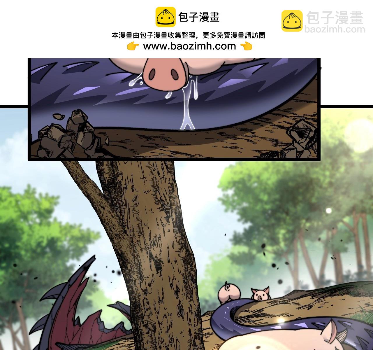 🍔老蛇修仙传 第2回 吐气吞纳神识开 第2页