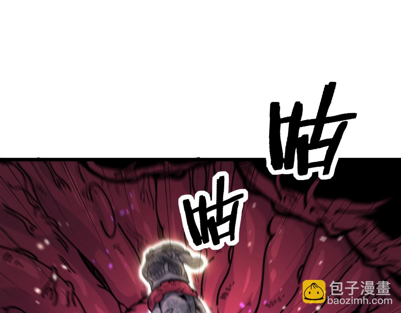 🍔老蛇修仙传 第2回 吐气吞纳神识开 第28页