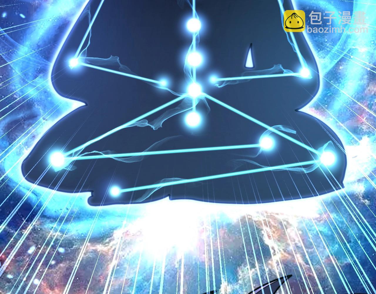 🍔老蛇修仙传 第2回 吐气吞纳神识开 第46页