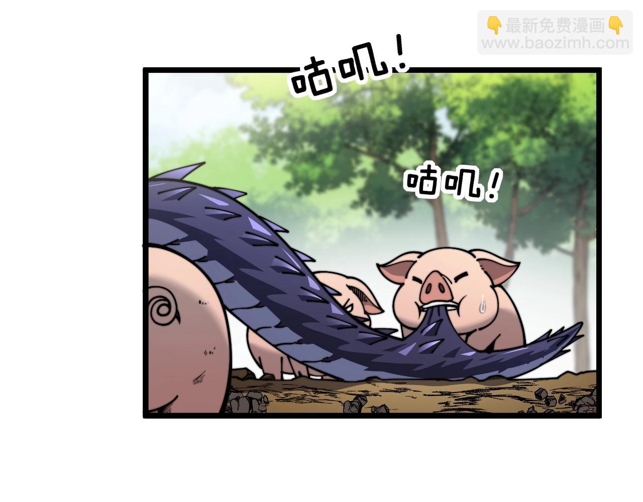🍔老蛇修仙传 第2回 吐气吞纳神识开 第6页