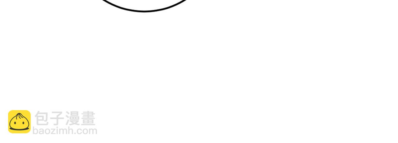 🍔老蛇修仙传 第20回 狗模狗样有门道 第12页