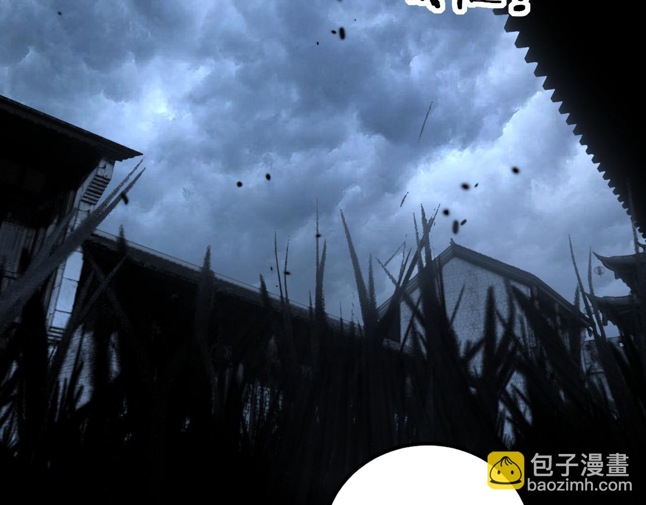 🍔老蛇修仙传 第22回 杀人逃命坐分赃 第6页