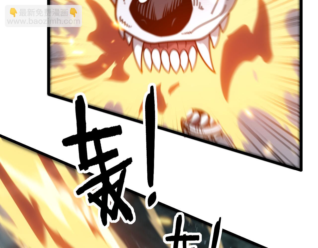 🍔老蛇修仙传 第24回 土遁千里救小白 第48页