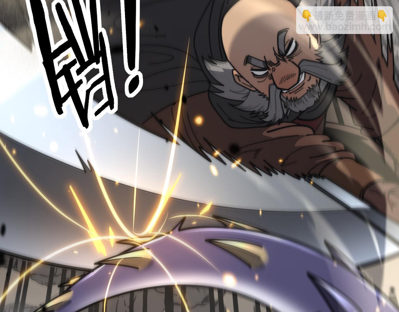 🍔老蛇修仙传 第26回 许黑盛怒战筑基 第16页