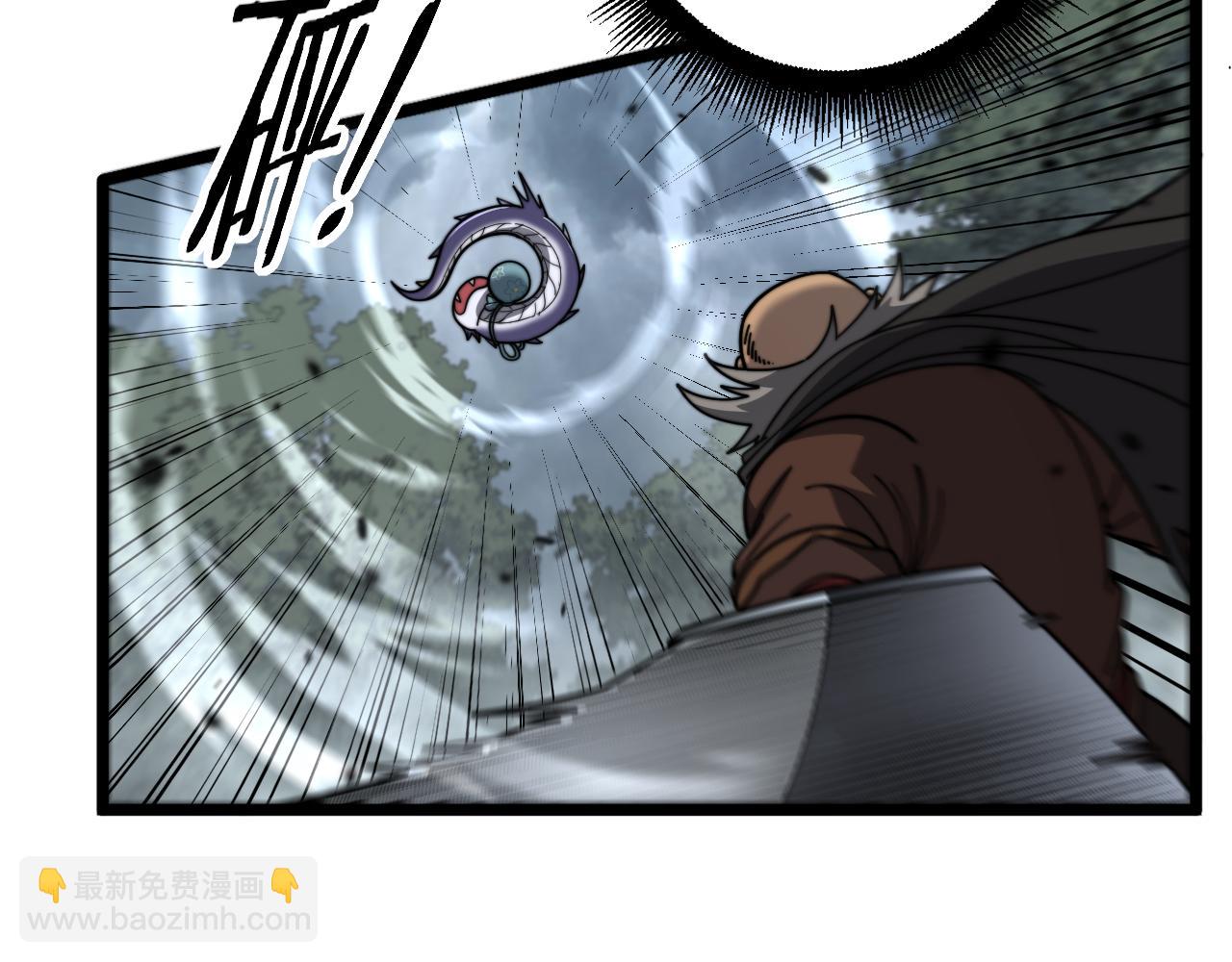 🍔老蛇修仙传 第26回 许黑盛怒战筑基 第18页