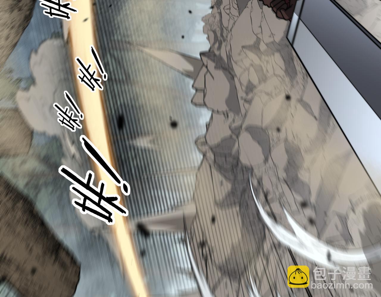 🍔老蛇修仙传 第26回 许黑盛怒战筑基 第24页