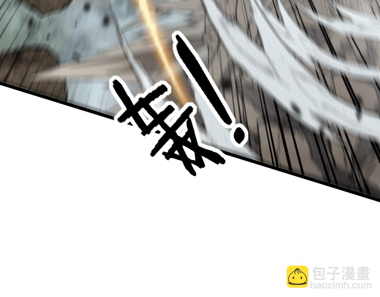 🍔老蛇修仙传 第26回 许黑盛怒战筑基 第25页
