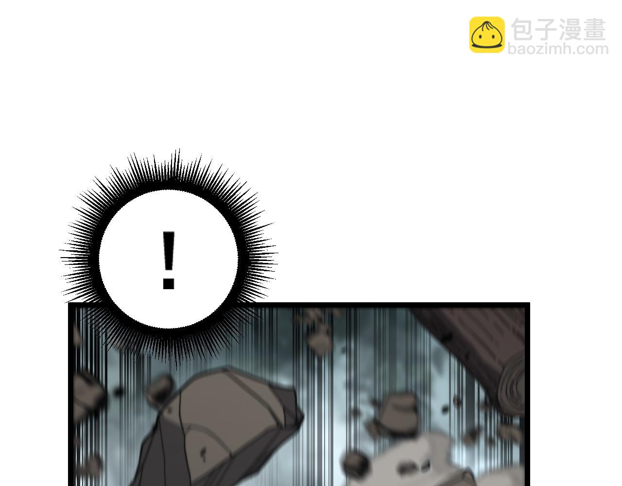 🍔老蛇修仙传 第26回 许黑盛怒战筑基 第27页