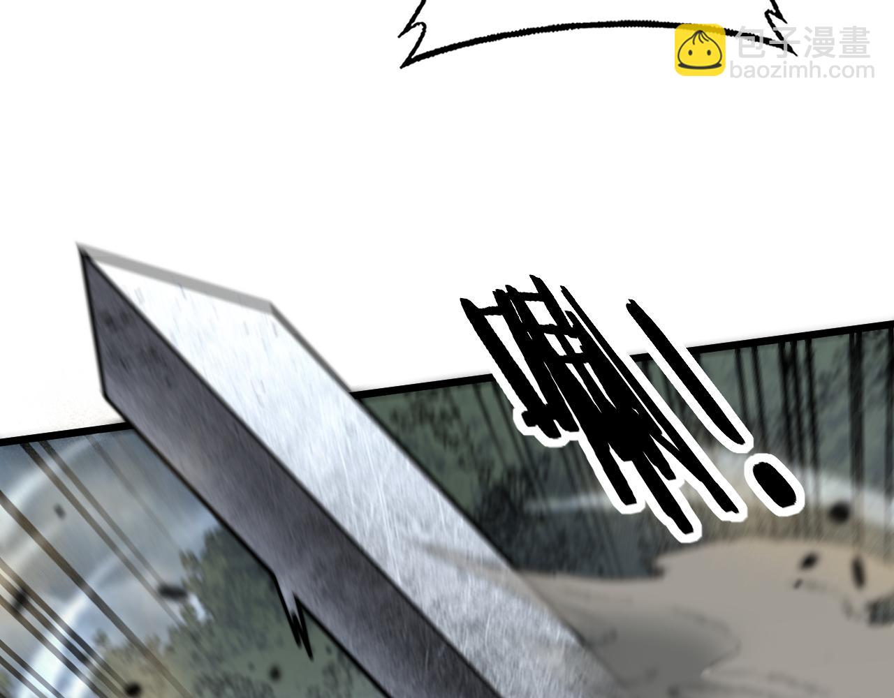 🍔老蛇修仙传 第26回 许黑盛怒战筑基 第31页