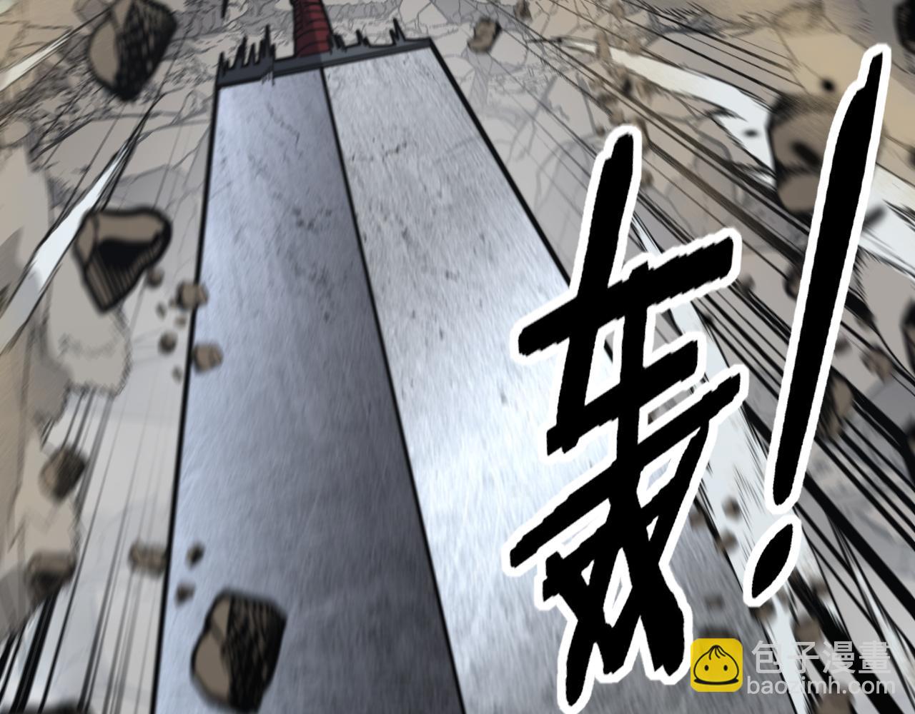 🍔老蛇修仙传 第26回 许黑盛怒战筑基 第35页