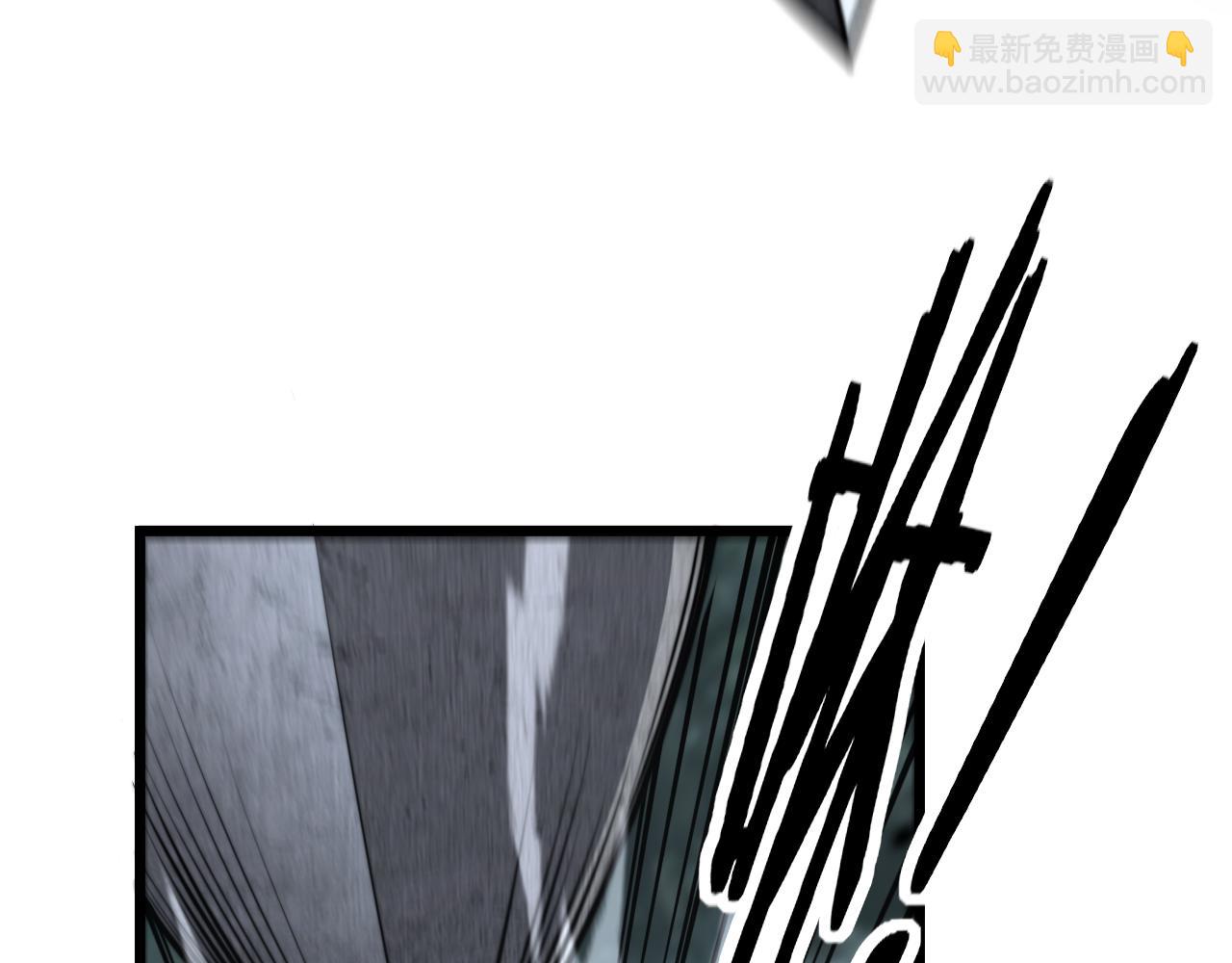 🍔老蛇修仙传 第26回 许黑盛怒战筑基 第37页