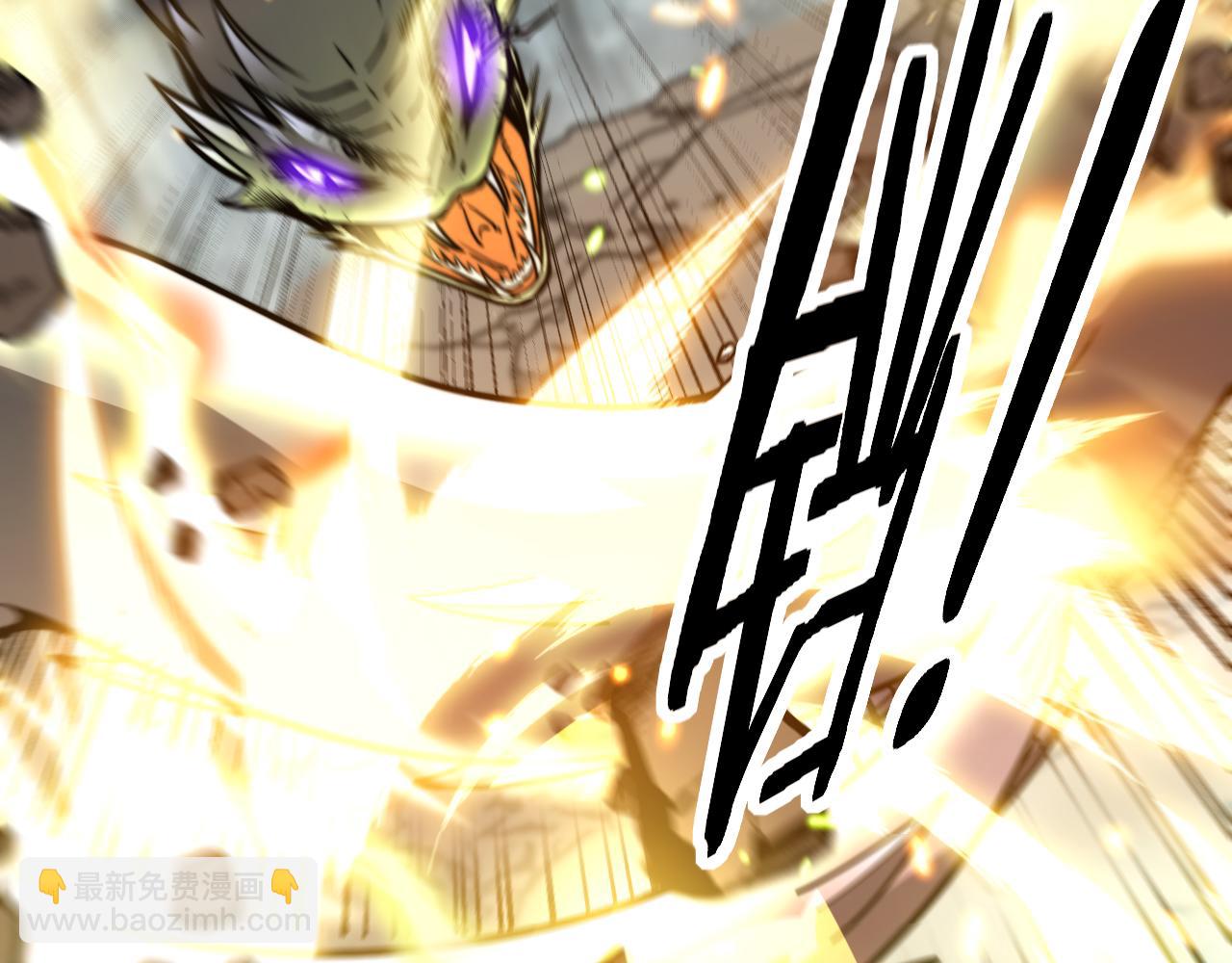 🍔老蛇修仙传 第26回 许黑盛怒战筑基 第41页