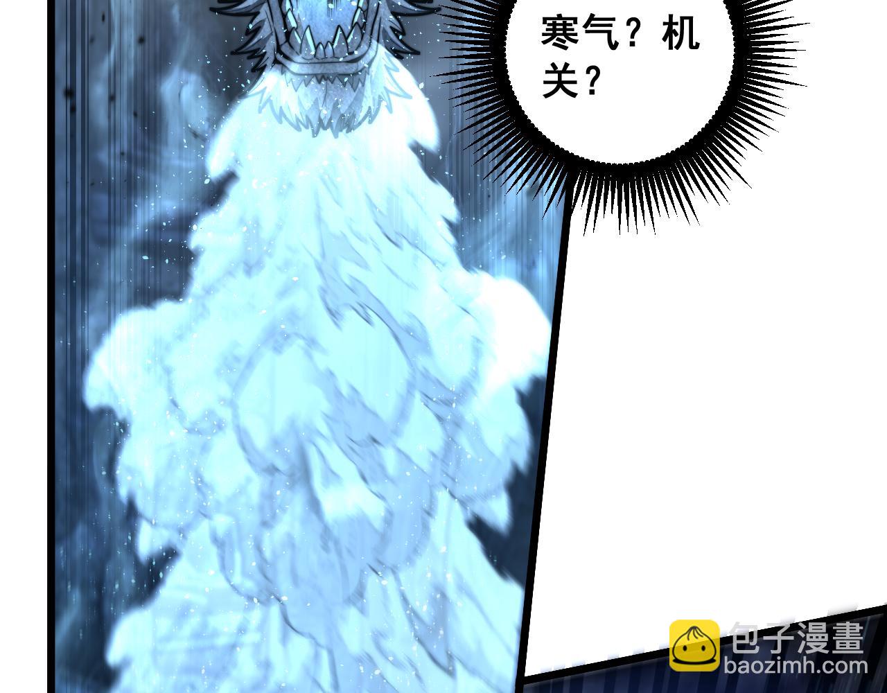 🍔老蛇修仙传 第28回 大黑狗掘坟偷尸 第16页