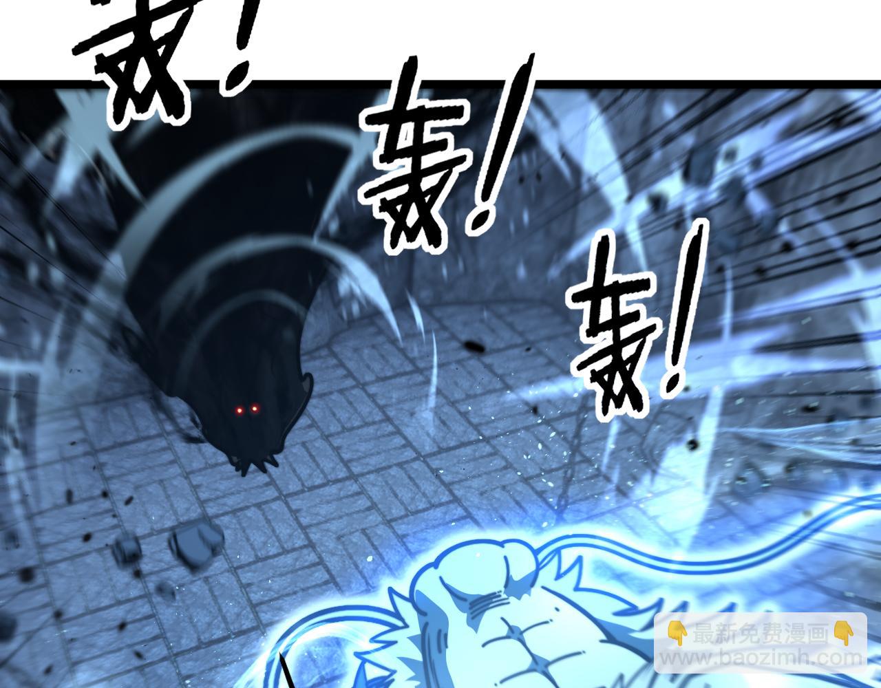 🍔老蛇修仙传 第28回 大黑狗掘坟偷尸 第22页