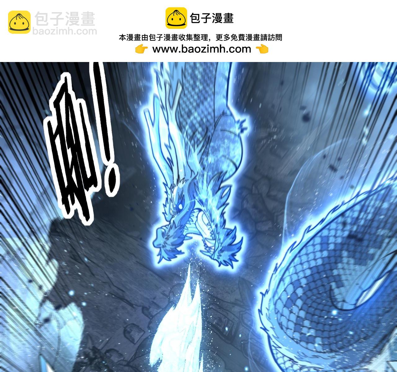 🍔老蛇修仙传 第28回 大黑狗掘坟偷尸 第26页
