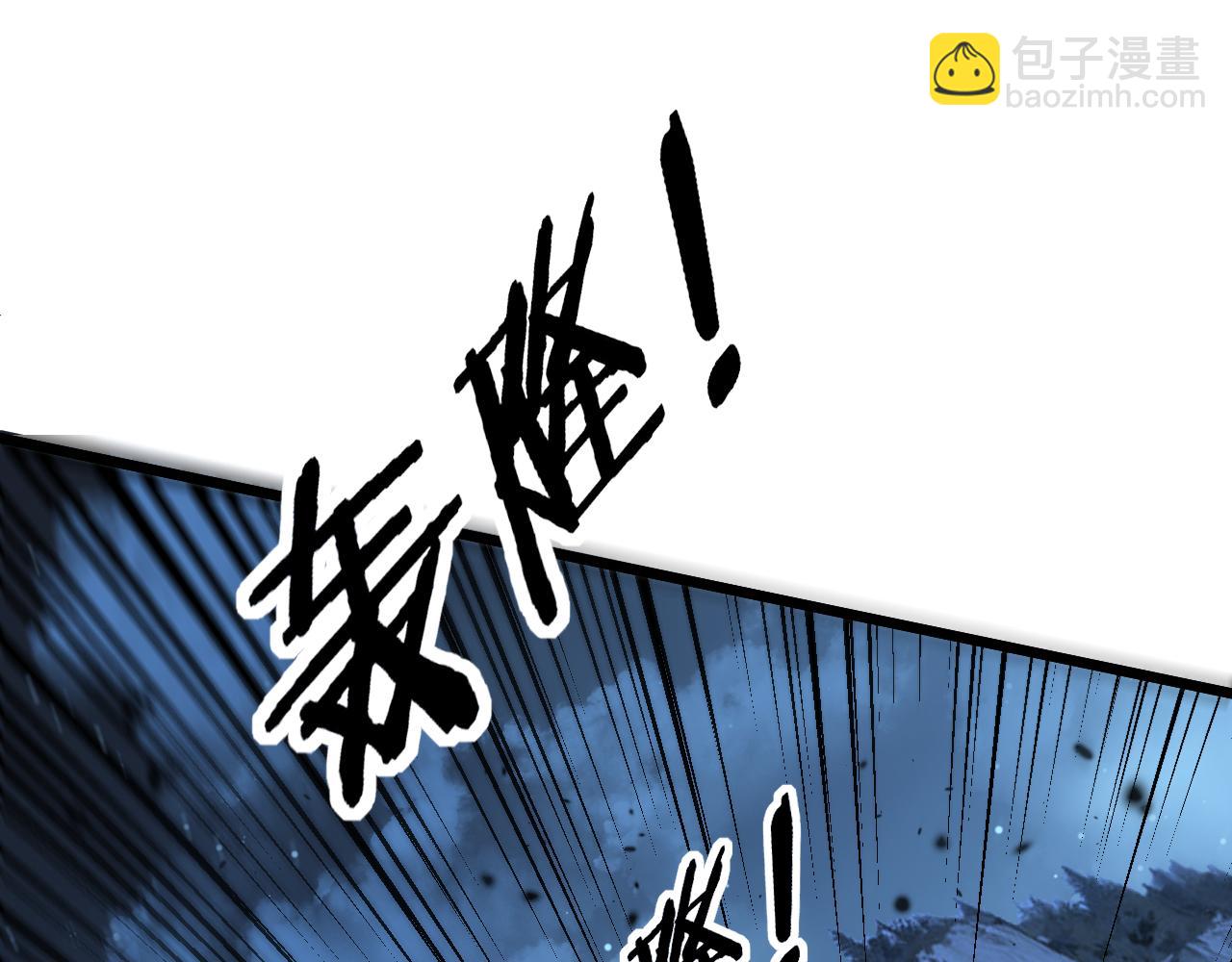 🍔老蛇修仙传 第28回 大黑狗掘坟偷尸 第37页