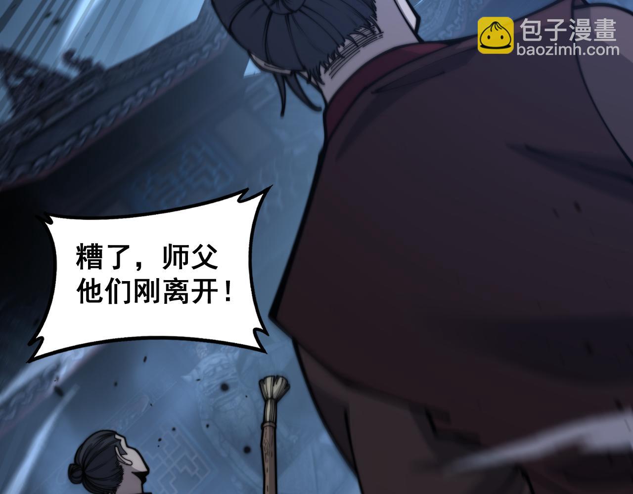 🍔老蛇修仙传 第28回 大黑狗掘坟偷尸 第40页