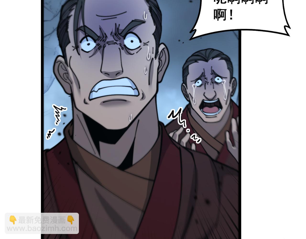 🍔老蛇修仙传 第28回 大黑狗掘坟偷尸 第43页