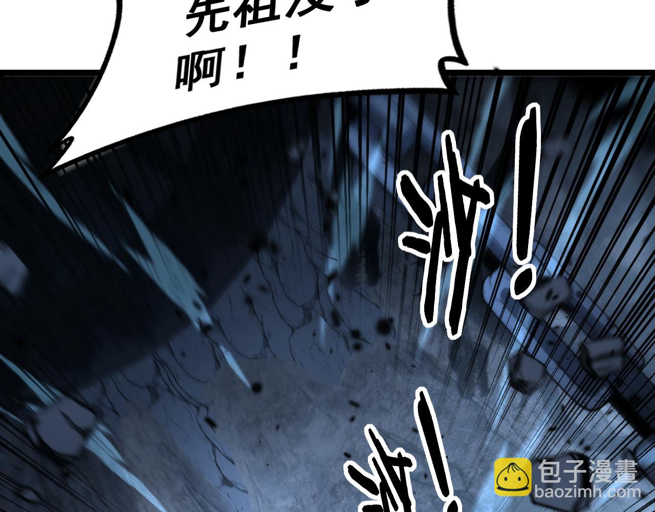 🍔老蛇修仙传 第28回 大黑狗掘坟偷尸 第45页