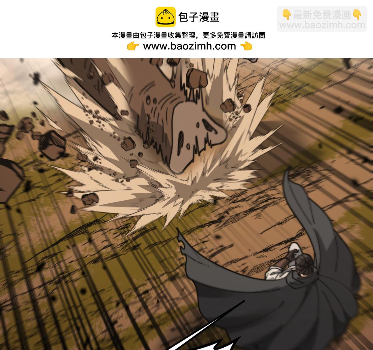 🍔老蛇修仙传 第30回 华云天剿杀象群 第25页