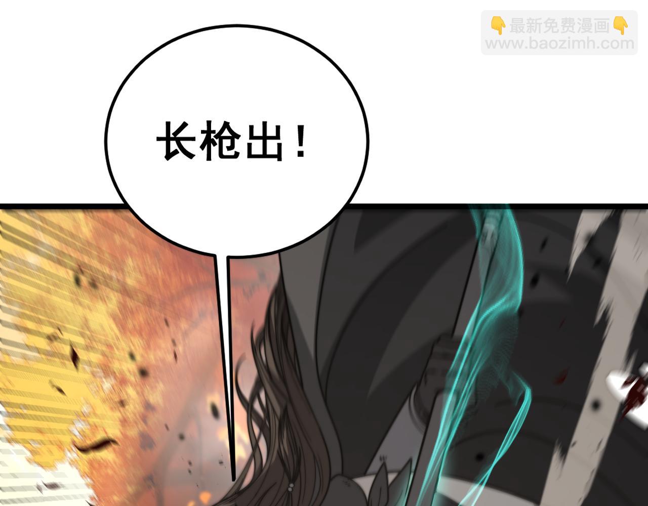 🍔老蛇修仙传 第30回 华云天剿杀象群 第37页