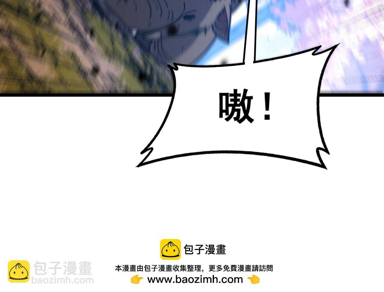 🍔老蛇修仙传 第30回 华云天剿杀象群 第50页