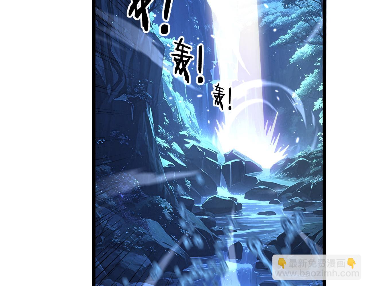🍔老蛇修仙传 第32回 炼丹奇才炼奇丹 第6页