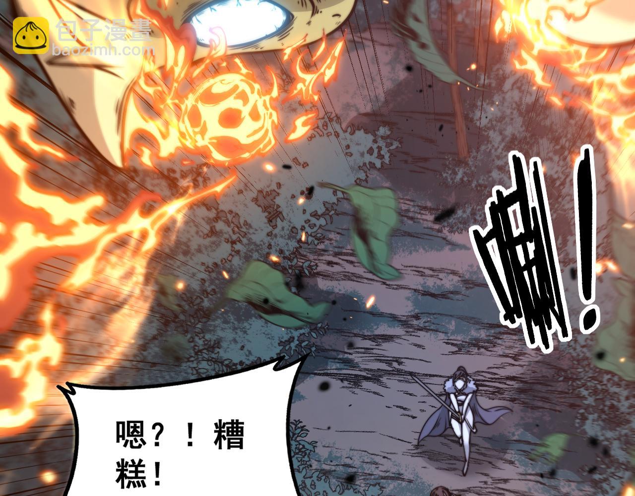 🍔老蛇修仙传 第36话 紫霞门第一天骄 第13页