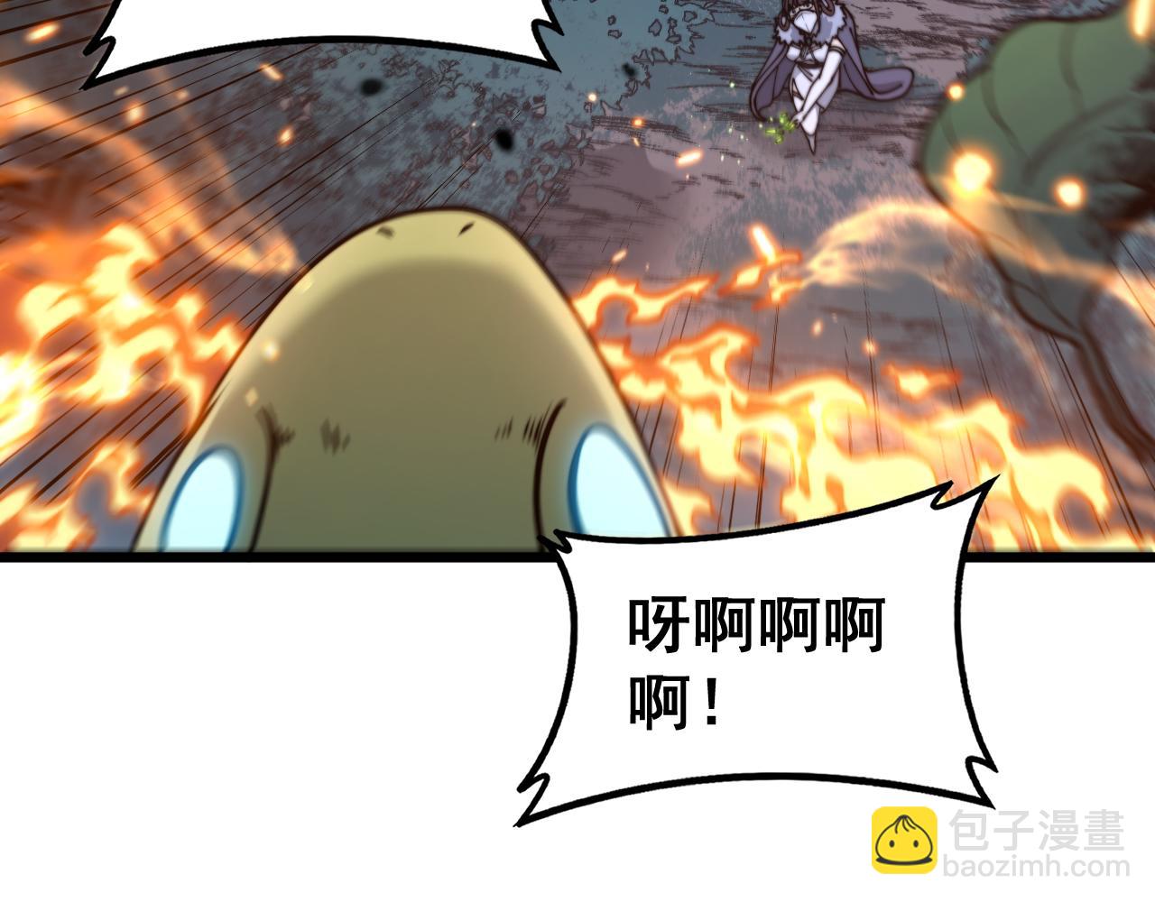 🍔老蛇修仙传 第36话 紫霞门第一天骄 第14页