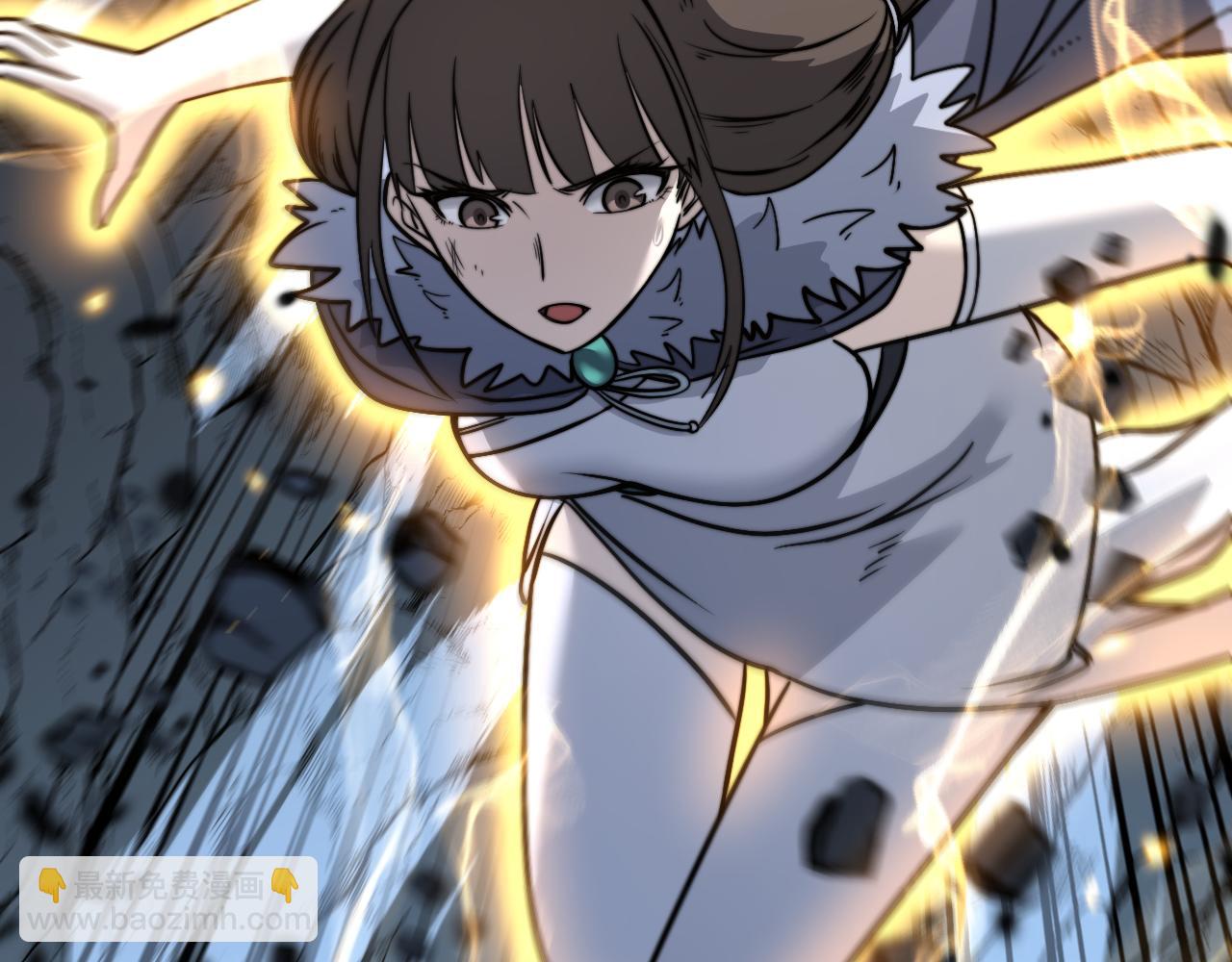 🍔老蛇修仙传 第36话 紫霞门第一天骄 第35页