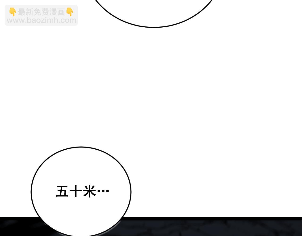 🍔老蛇修仙传 第36话 紫霞门第一天骄 第41页