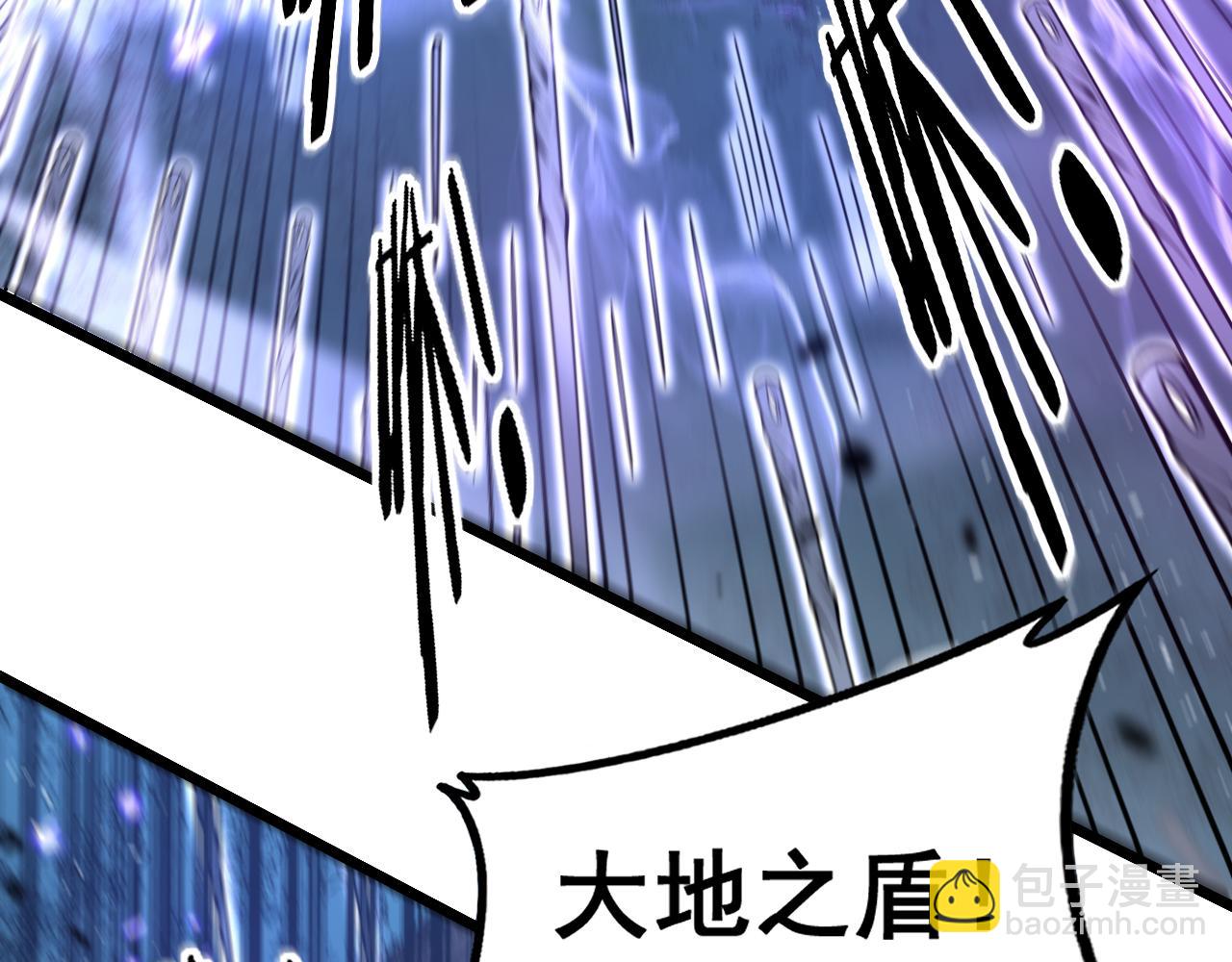🍔老蛇修仙传 第38回 连山绝壑天下惊 第27页
