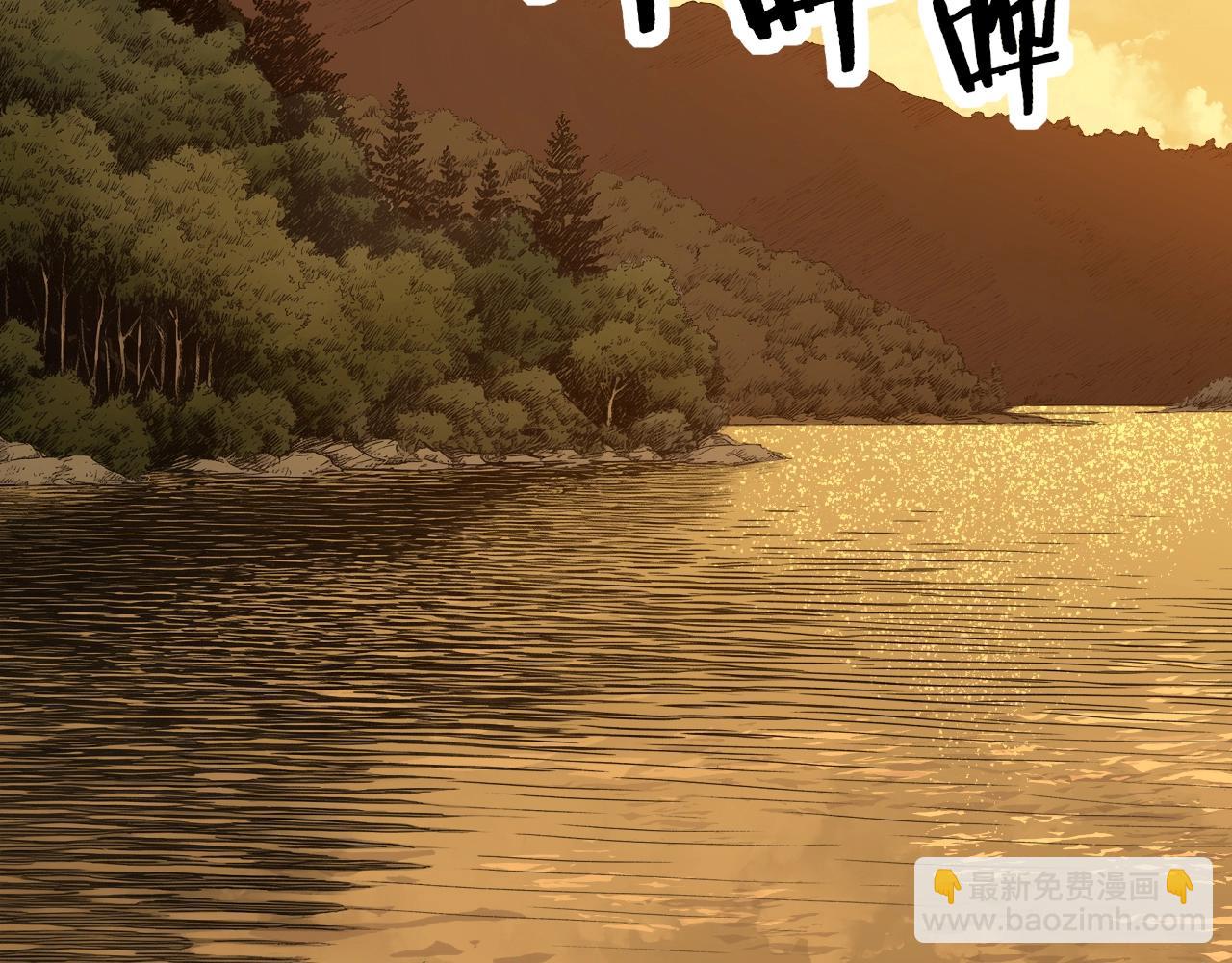 🍔老蛇修仙传 第4回 奔走河内斩水妖 第39页