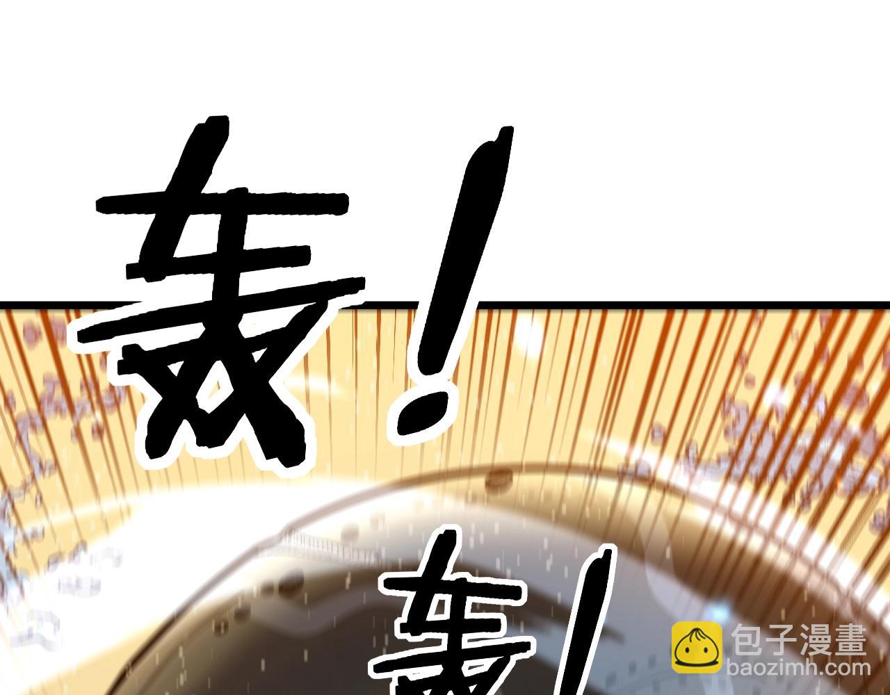 🍔老蛇修仙传 第4回 奔走河内斩水妖 第47页