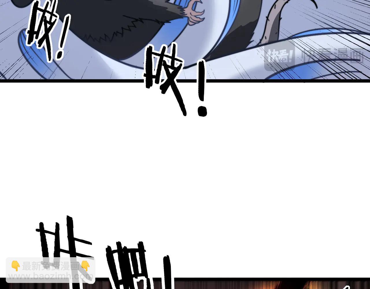 🍔老蛇修仙传 第40回 行善积德许菩萨 第16页