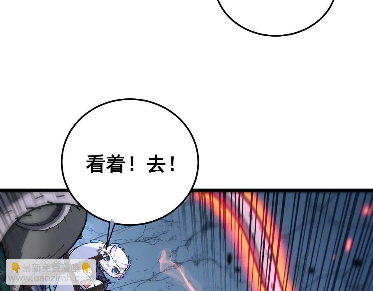 🍔老蛇修仙传 第40回 行善积德许菩萨 第24页